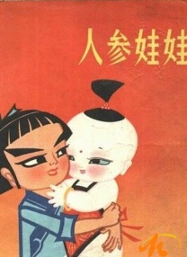九才素材网站入口